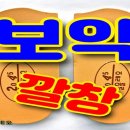 최초석탄발견지탑 이미지