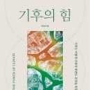 희우재