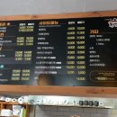 가마치통닭(이천창전점) 이미지