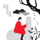 달그림 이미지