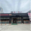 금코다리 이미지