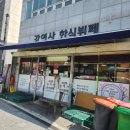 우성한식뷔페 이미지