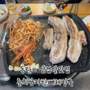동탄2삼겹살맛집 24시간영업 춘희감자탕뼈해장국