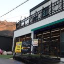 바베큐소풍