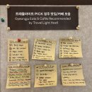 트래블라이트 | 경주 황리단길 가성비 숙소 트래블라이트 연박 후기