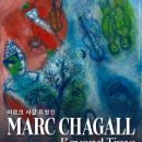 (주)지엔씨 | [서울 전시] 9월 놀면 뭐하니? 무더위 고민 없는 시원한 실내 전시 어때요!