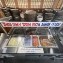 솥뚜껑식당