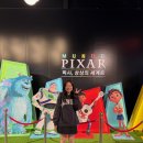 문도픽사(Mundo Pixar)상상의 세계로 주말 솔직 후기/ 앤디의 방 꿀팁