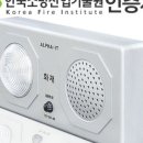 알파택시(주) 이미지