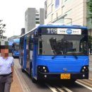 금흥교차로(주공3차@ 입구)~법원·검찰청 뒤 | 「서울 간선」108번 버스(덕정차고지.옥정신도시.의정부-동대문)노선정보(2020.3.20 최종수정)