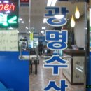 한양수산 - 수원시 영통구 매여울로57번길 17 | 한양수산
