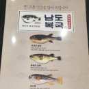 [고양맛집추천] &#39;남도복국&#39; 내돈내산방문후기