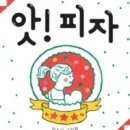 책은별 이미지