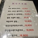 군선생 이수점 | 이수역 조용한 선술집 군선생 이수점 9번출구. 생선구이가 맛있어요.