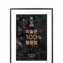 가야미술관 이미지