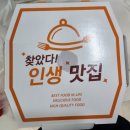 아이랑 함께하기 좋은 파주 피자집 명품유산균피자빵 솔직 후기