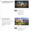 STB 5월 2주(5.9~5.15) 주간 편성표 이미지