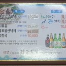 원풍식당 이미지