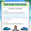 세무법인가야 이미지