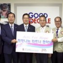 국제굿피플나눔본부 이미지