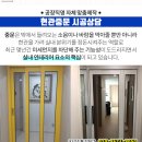 인천인혜학교 이미지