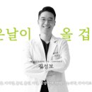 좋은날신경과의원 이미지