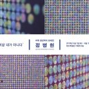 청도박물관 이미지