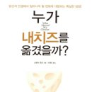 큰골식당 - 창원시 의창구 | 큰골식당
