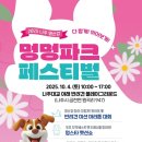 문화가 함께하는 시장 ‘문화시장 페스티벌’ 이미지