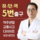 호연한의원 이미지
