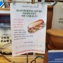 파파샌드위치 이미지