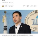 채이배 "원희룡, 주식시장·조세제도·기업지배구조 너무 몰라" 맹폭 이미지