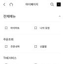 한섬수선 이미지