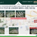 한성시티타운 이미지