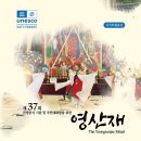 보현정사 앞 이미지