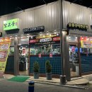 남고문정육식당 이미지