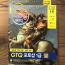 G1234 | GTQ포토샵(GTQ그래픽기술자격)1급 준비물/준비과정/합격후기 A부터 Z까지🔖