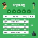 조이미션 이미지