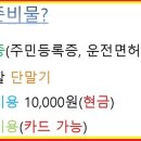 미소텔레콤 이미지