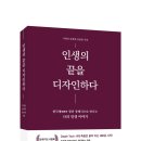 디자인웰 - 강남구 가로수길 57-6 | 디자인웰