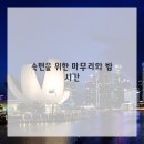 힐링한의원 이미지