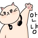 (주)우진해장국 이미지