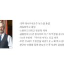 에이모 | [9월 독서모임 후기] 『모스크바의 신사』 (에이모 토울스) 역사 속 한 신사의 호텔 생활과 탈출 이야기