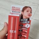 다이소 베리썸 립타투팩 물놀이 워터프루프 틴트 사용 후기 (리치코랄 컬러)