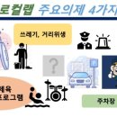 광진담쟁이협동조합 네이버블로그