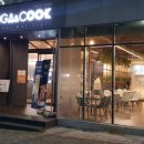 서가앤쿡충주점 이미지