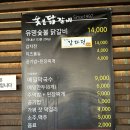 수도권 가평 가볼 만한 곳 어비계곡 당일물놀이 맛집