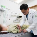 베스트경희한의원 네이버블로그