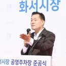 화서가 이미지