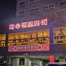 사곡돼지한판 이미지